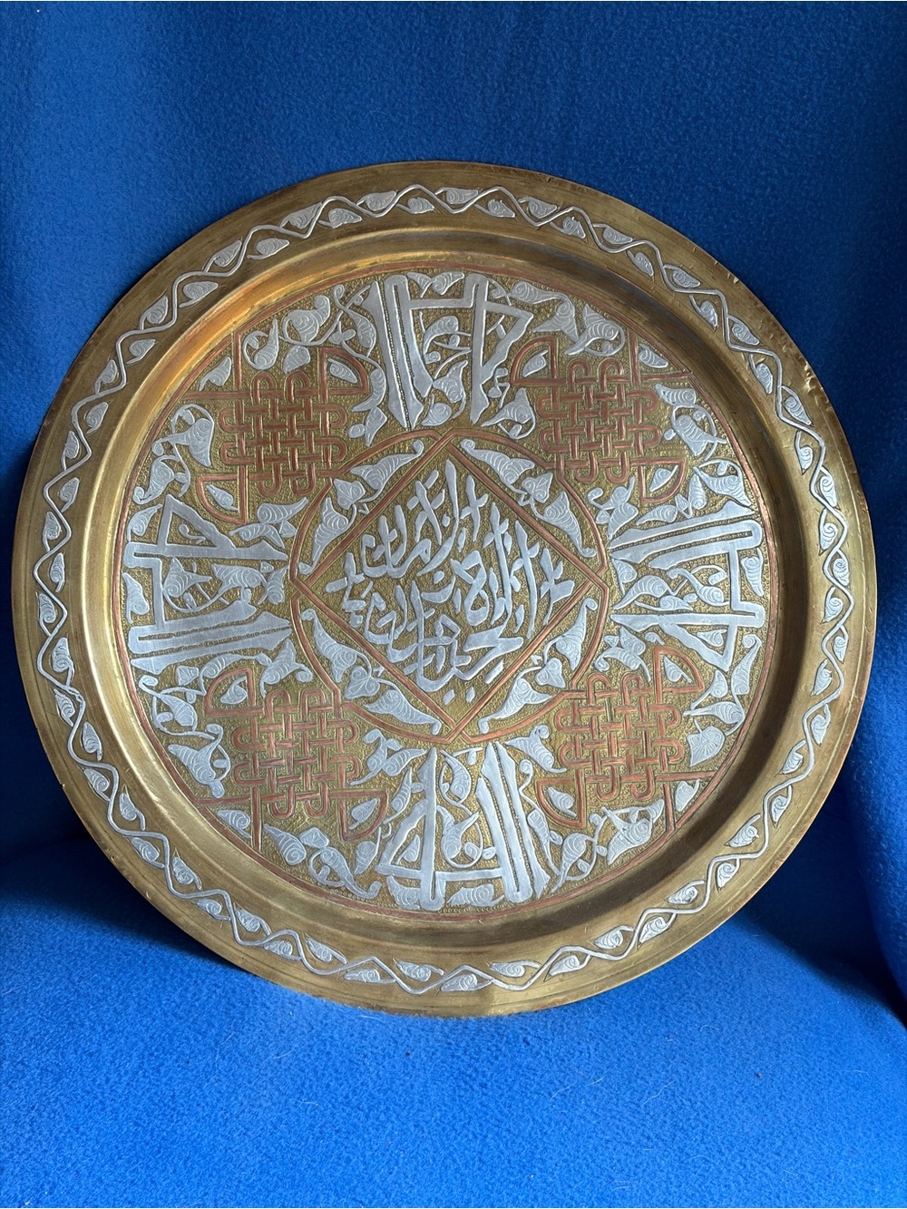 Decorative Brass Wall Plate with Silver & Copper Inlay - Vintage